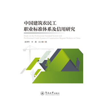 �Ї������r(n��ng)���I(y��)��(bi��o)��(zh��n)�wϵ�������о�