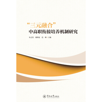 ����Ԫ�ںϡ��и�㕽����B(y��ng)�C(j��)���о�