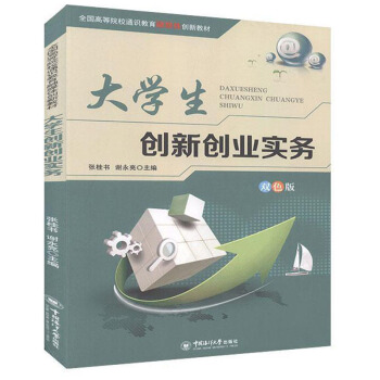 ��W(xu��)����(chu��ng)��(chu��ng)�I(y��)��(sh��)��(w��)(�pɫ��ȫ���ߵ�ԺУͨ�R������ý�w��(chu��ng)�½̲�)