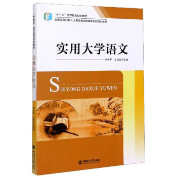 ���ô�W(xu��)�Z��