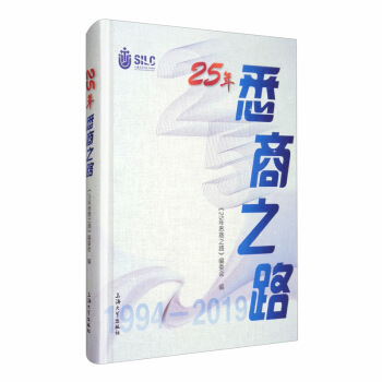 25��Ϥ��֮·