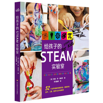 �o���ӵ�STEAM��(sh��)�(y��n)��