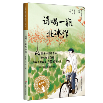 ���Ī��@�����Ҿ�Ʒ��ϵ�����L�棩��Ո��һƿ�����󣨱��Ī��O��30����I�Y��