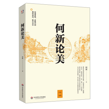 ����Փ��/�����x��