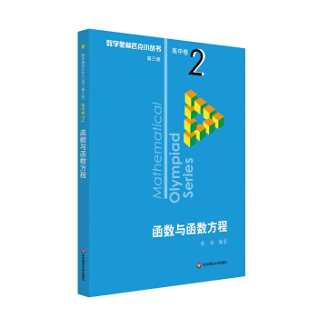 �W��(sh��)С�����������棩������A݋����2������(sh��)�c����(sh��)���̣������棩