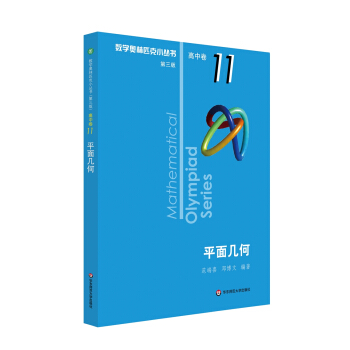 �W��С�����������棩������B݋����11��ƽ��׺Σ��ڶ��棩