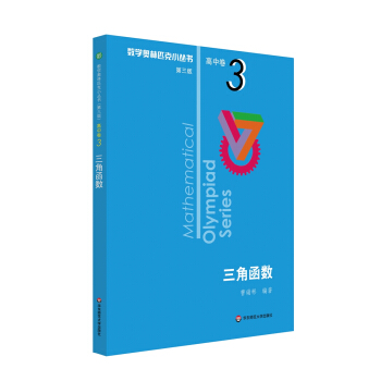 �W��(sh��)С�����������棩������A݋����3�����Ǻ���(sh��)�������棩