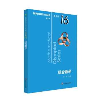 �W��(sh��)С����(sh��)�������棩������B݋����16���M�ϔ�(sh��)�W(xu��)�������棩