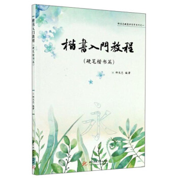 �������T�̳̣�Ӳ�P����ƪ��/���L�ҽ����W(xu��)����ϵ��