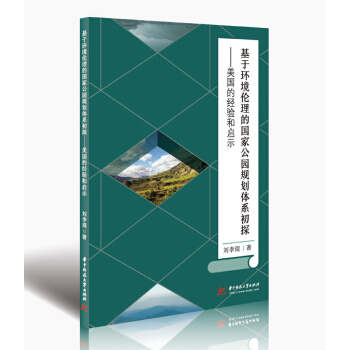 ���ڭh(hu��n)�������ć�(gu��)�ҹ��@Ҏ(gu��)���wϵ��̽��������(gu��)�Ľ�(j��ng)�(y��n)�͆�ʾ