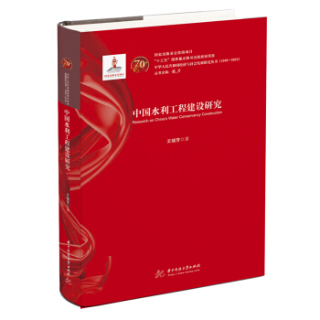 �Ї�ˮ�����̽��O�о�