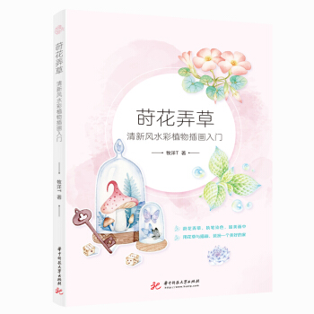 �P��Ū�ݣ������Lˮ��ֲ��宋���T