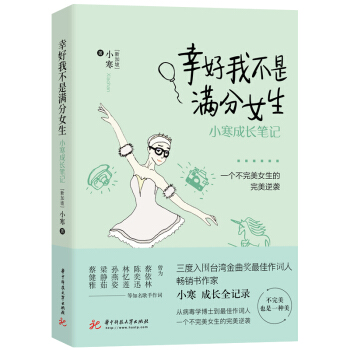 �Һ��Ҳ��ǝM��Ů������С�����L�Pӛ