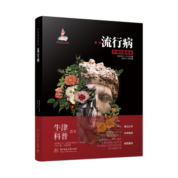 ţ������x�������в������bȫ�ʰ棩�Z��(ji��ng)�����A���������п�ԺԺʿ���A�пƼ���W(xu��)ԭУ�L(zh��ng)�������]��