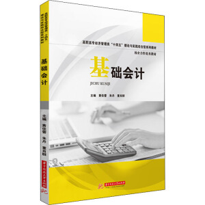 ���A(ch��)��(hu��)Ӌ(j��)