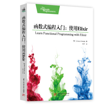 ����(sh��)ʽ�������T��ʹ��Elixir