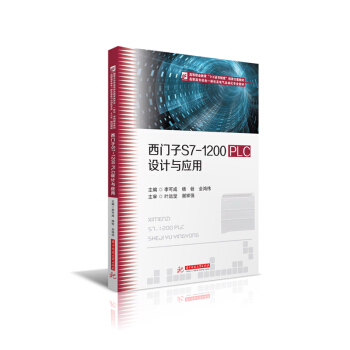 ���T��S7-1200 PLC�O(sh��)Ӌ�c��(y��ng)��