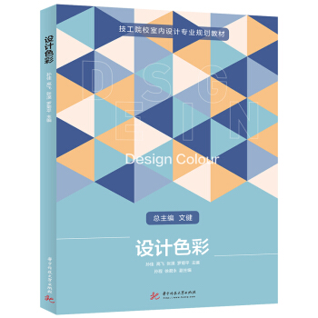 �O(sh��)Ӌ(j��)ɫ��