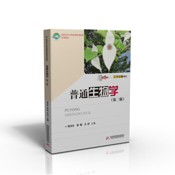 ��ͨ����W(xu��)(�ڶ���)