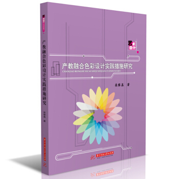 �a���ں�ɫ���OӋ���`��ʩ�о�