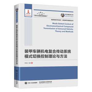 ��֮�������湤�� �b��܇�v�C늏ͺς���ϵ�y(t��ng)ģʽ�ГQ������Փ�c���� �����b��