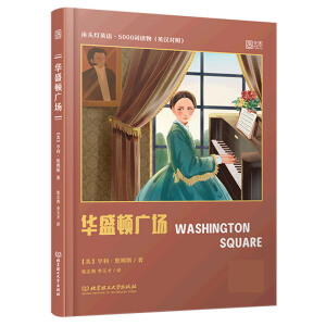 ���^��Ӣ�Z��5000�~�x�Ӣ�h���գ������Aʢ�D�V��