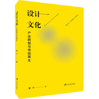 �O(sh��)Ӌ(j��)�Ļ�:�a(ch��n)�I(y��)�D(zhu��n)���c���y(t��ng)����