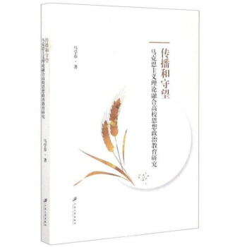 �������������R��˼���x��Փ�ںϸ�У˼�����ν����о�