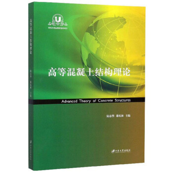 �ߵȻ������Y(ji��)��(g��u)��Փ