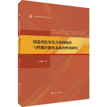 �T����⁻��ͺϲ��ϽM���c���ܿ��Ƽ�������Ե��о�