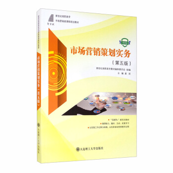 �Ј��I�N�߄���(sh��)��(w��)����5�� ΢�n�棩/�����o(j��)���ߌ��Ј��I�N��n��Ҏ(gu��)���̲�