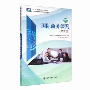 ���H�̄�(w��)Մ�У���4�� ΢�n�棩/��ʮ���塱�I(y��)��������Ҏ(gu��)���̲�