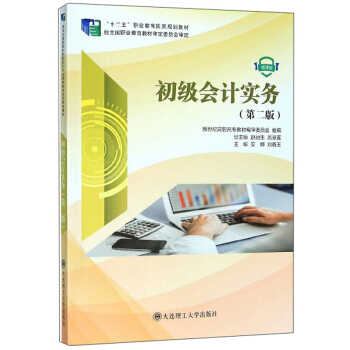 ������Ӌ���գ���2�� ΢�n�棩