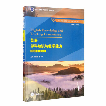 ��Ӣ�Z�W��֪�R�c�̌W�������������ЌW����2020��