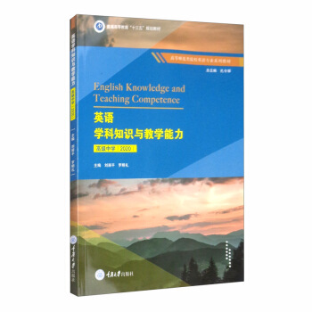 Ӣ�Z�W(xu��)��֪�R�c�̌W(xu��)���� �߼��ЌW(xu��)��2020��