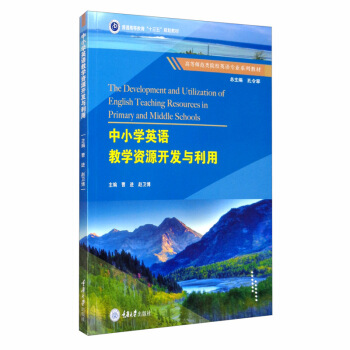 ��С�W(xu��)Ӣ�Z�̌W(xu��)�YԴ�_�l(f��)�c����