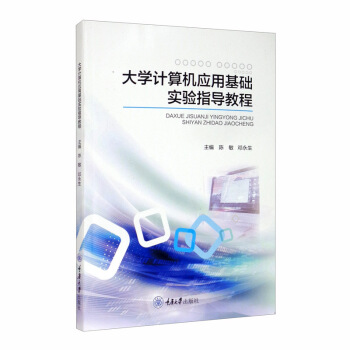 ��W(xu��)Ӌ��C(j��)��(y��ng)�û��A(ch��)���ָ��(d��o)�̳�