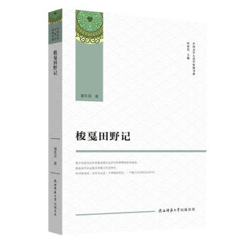 �����Ұӛ���Ї��ČW(xu��)��W(xu��)ԭ��(chu��ng)��ϵ��