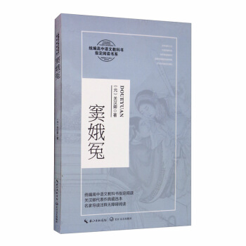 �]��ԩ/�y(t��ng)�������Z�Ľ̿ƕ�ָ����x��ϵ