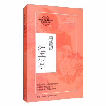 ĵ��ͤ/�y(t��ng)�������Z�Ľ̿ƕ�ָ����x��ϵ