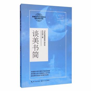 Մ������/�y(t��ng)�������Z�Ľ̿ƕ�ָ����x��ϵ