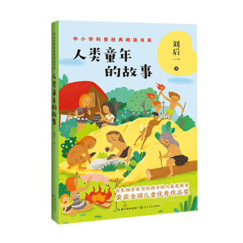 ���ͯ��Ĺ��£���С�W(xu��)���ս�(j��ng)����x��ϵ��