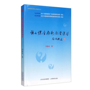 �Z���n�Ä�(chu��ng)�½̌W(xu��)�n��/�O�����Z���n�����w�̌W(xu��)����