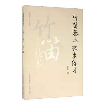 ��ѻ������g���������V�� �往�V�棩