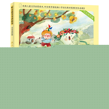  �𲨠����v���£�ע�����L�棩-�L(f��ng)������С���i