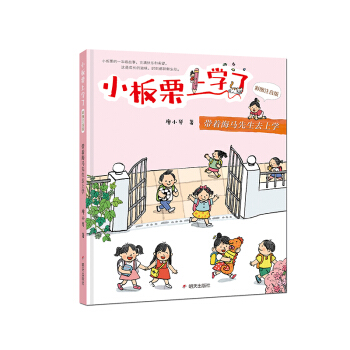 С�����όW(xu��)�ˣ��ʈDע���棩-�������R����ȥ�όW(xu��)