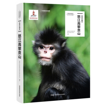 ��Ȼ�Ї�(gu��)־��ŭ������ؕɽ