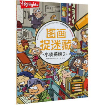 �D��׽�Բأ�С��̽��2