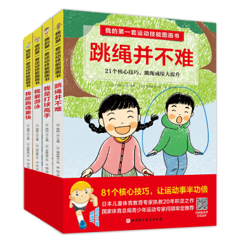 �ҵĵ�һ���\�Ӽ��܈D����