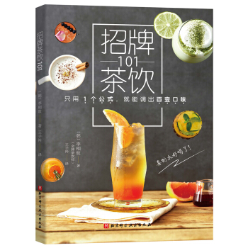 ���Ʋ��101��ֻ��1��(g��)��ʽ�������{(di��o)����׃��ζ��